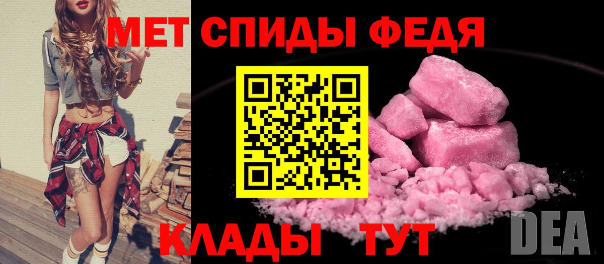 Amphetamine  АМФ  Корсаков  Вход с VPN  АМФЕТАМИН 97% 