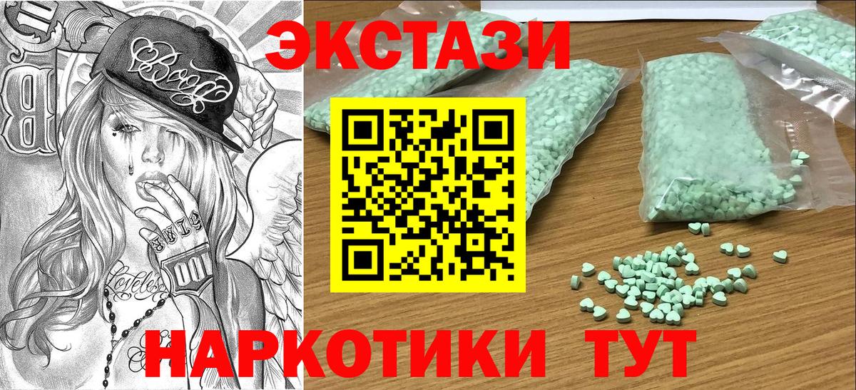 ГАШИШ Корсаков