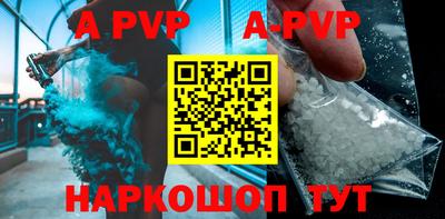 меф VHQ Кимры