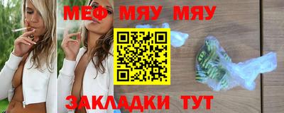 меф VHQ Кимры