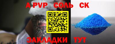 mdpv Кингисепп