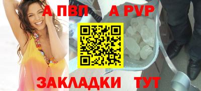 метамфетамин Кинель