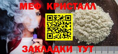mdpv Кингисепп