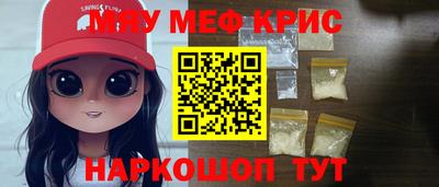 mdpv Кингисепп