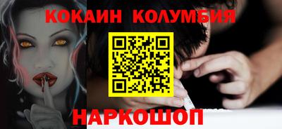 метамфетамин Кинель