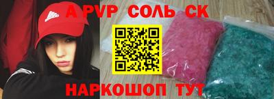 mdpv Кингисепп