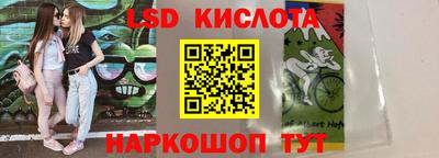 метамфетамин Кинель
