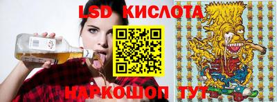 метамфетамин Кинель