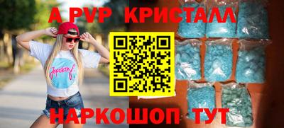 mdpv Кингисепп