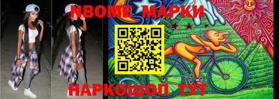 метамфетамин Кинель