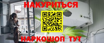 метамфетамин Кинель