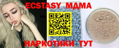 метамфетамин Кинель