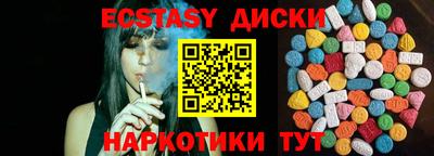 mdpv Кингисепп