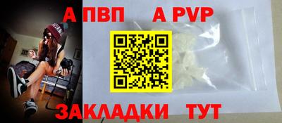 меф VHQ Кимры