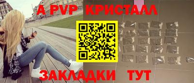 mdpv Кингисепп