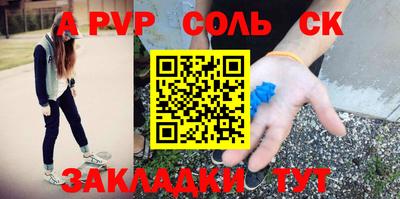 метамфетамин Кинель