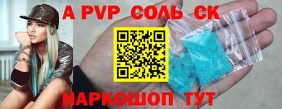 метамфетамин Кинель