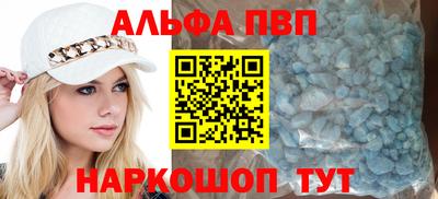 метамфетамин Кинель