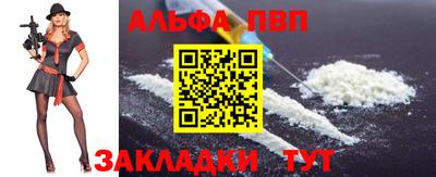 метамфетамин Кинель