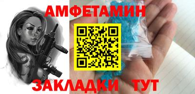 меф VHQ Кимры