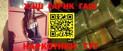 метамфетамин Кинель
