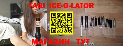 метамфетамин Кинель