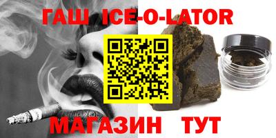 метамфетамин Кинель