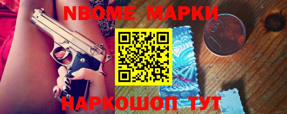 Лсд 25 экстази ecstasy Корсаков
