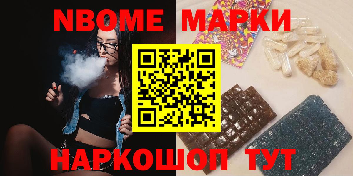 LSD-25 экстази ecstasy  LSD-25 экстази  Корсаков  LSD-25 экстази кислота  Вход с VPN 