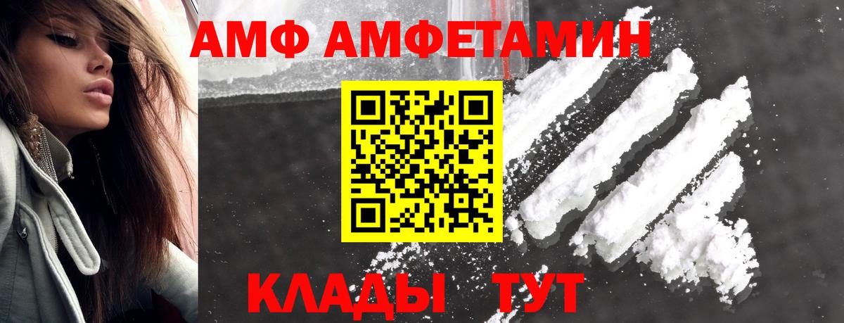 Корсаков  МЕТАМФЕТАМИН витя  Вход с VPN  МЕТАМФЕТАМИН витя 