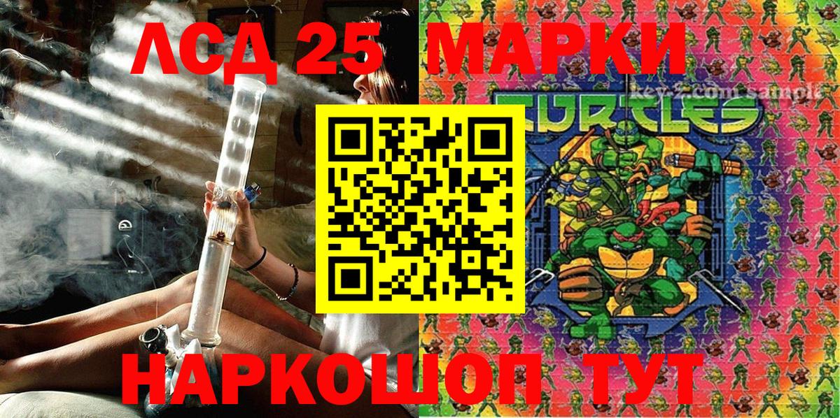 Корсаков  Наркотические марки 1,5мг  Наркотические марки 1,5мг  Марки NBOMe  Вход с VPN 