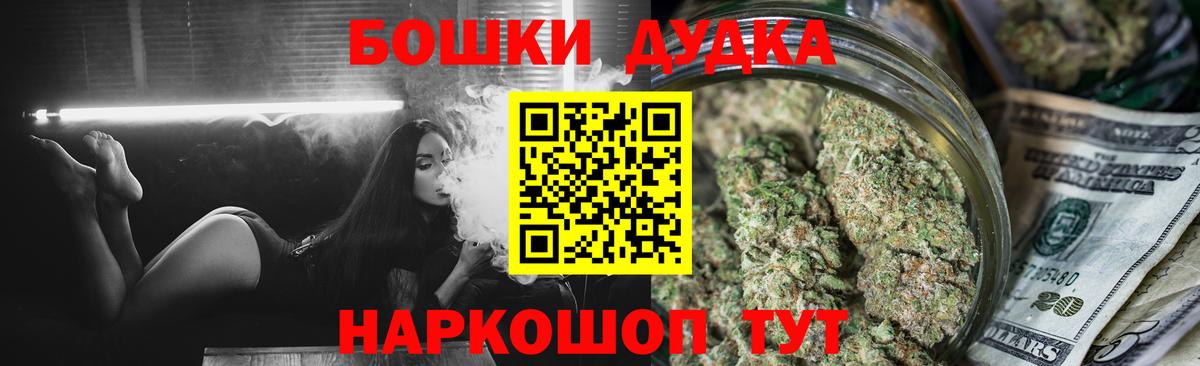 Каннабис OG Kush Корсаков